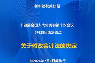 勒沃库森本赛季欧联杯取得5连胜，追平队史欧战连胜纪录